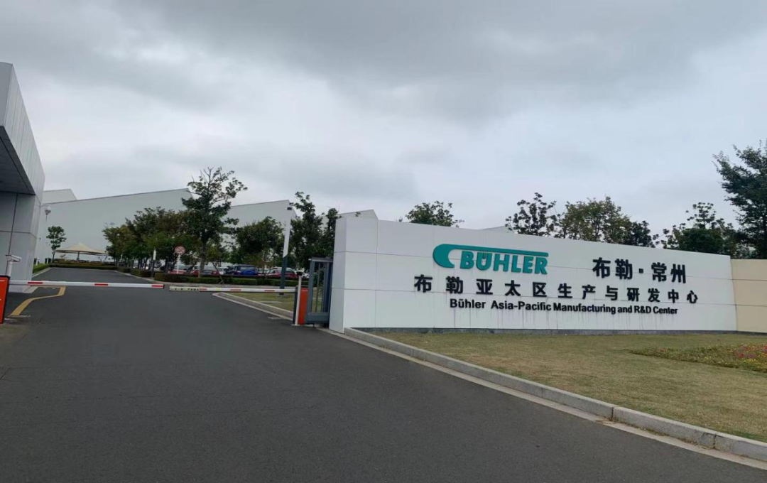 攜手瑞士布勒集團，瑞鐵機器人折彎單元大放異彩
