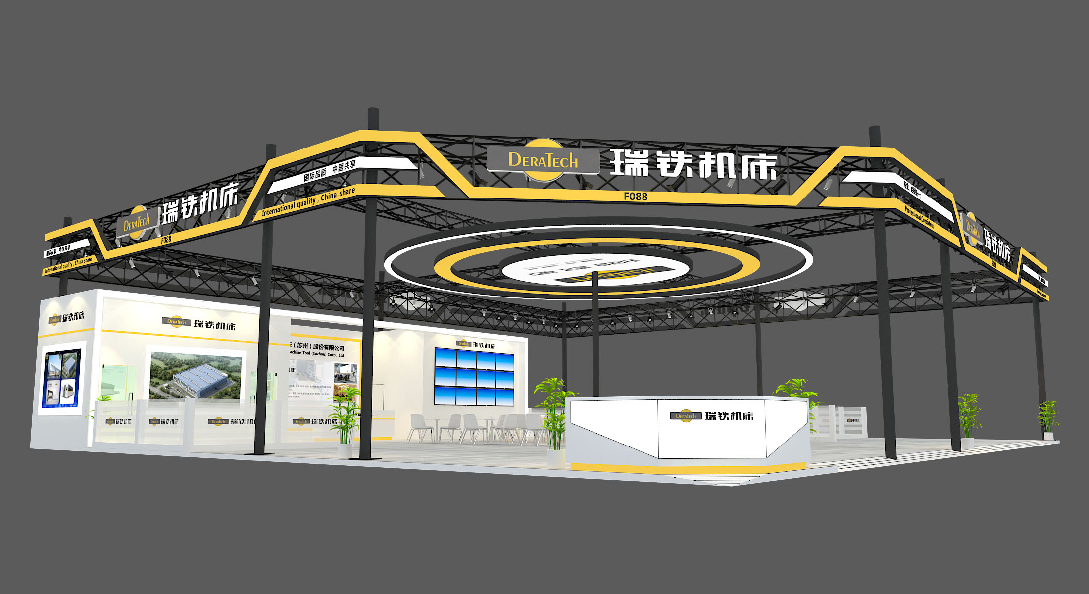 瑞鐵將出席第23屆數(shù)控機(jī)床與金屬加工展
