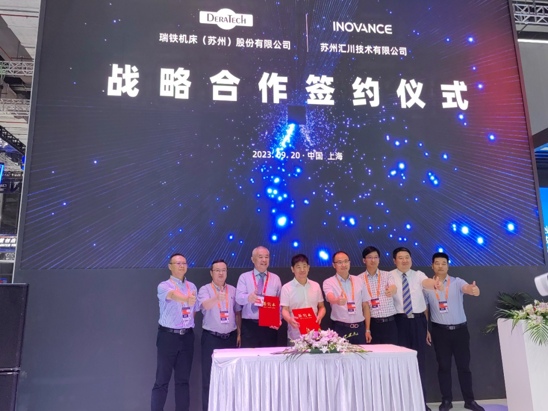 瑞鐵機(jī)床四驅(qū)純電伺服數(shù)控折彎機(jī)全球首發(fā)入選2023年中國鈑金與制作行業(yè)“十大事件”
