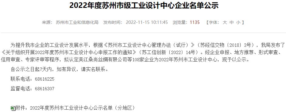 微信圖片_20240611104640.png