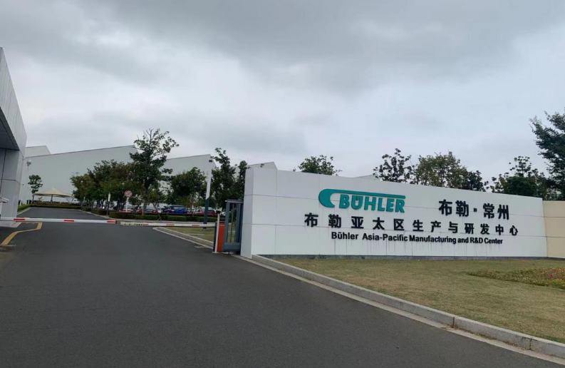 攜手瑞士布勒集團(tuán)，瑞鐵機(jī)器人折彎單元大放異彩