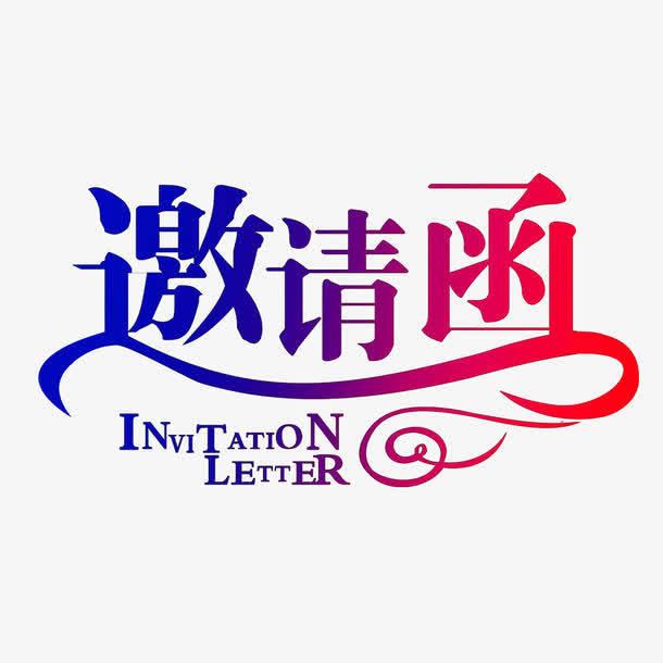 邀您共聚ITES深圳工業(yè)展，探索智能折彎新未來！