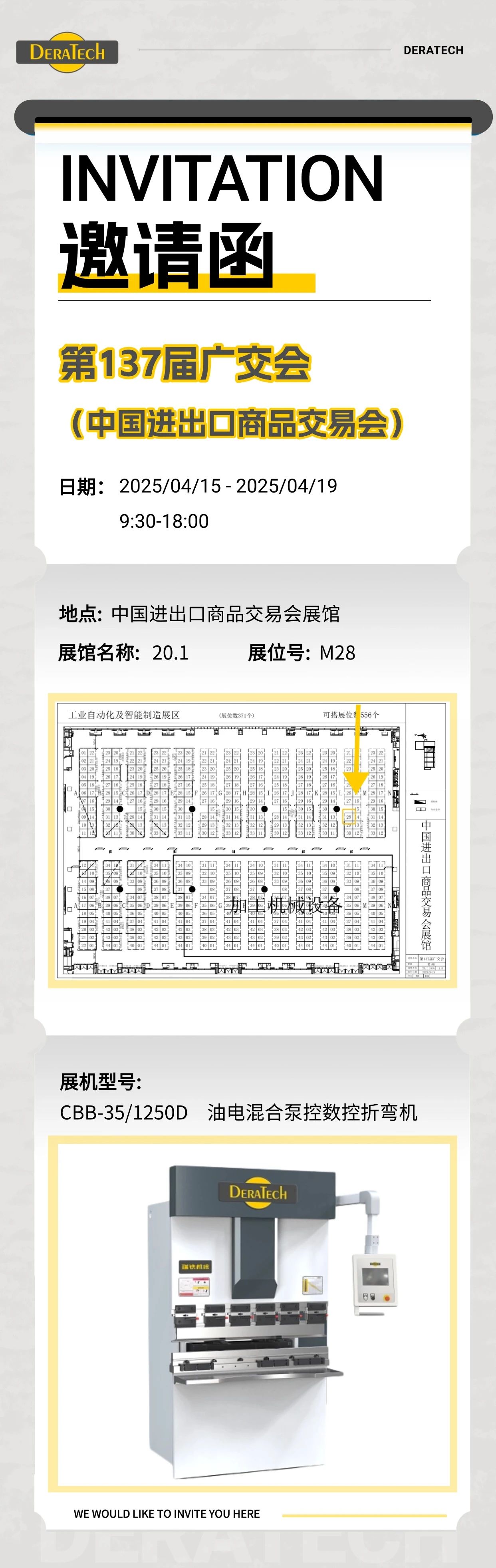 微信圖片_20250407130327.jpg