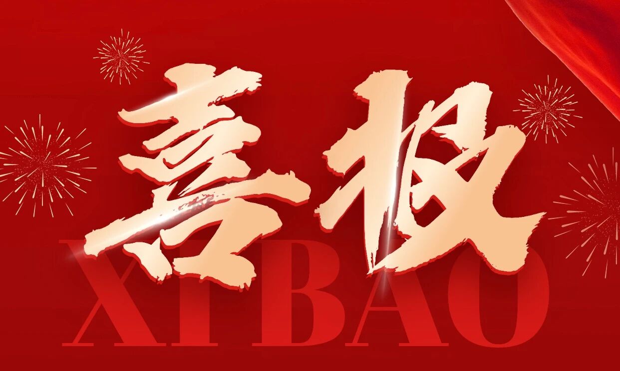 微信圖片_2025-12-30_175219_084.jpg